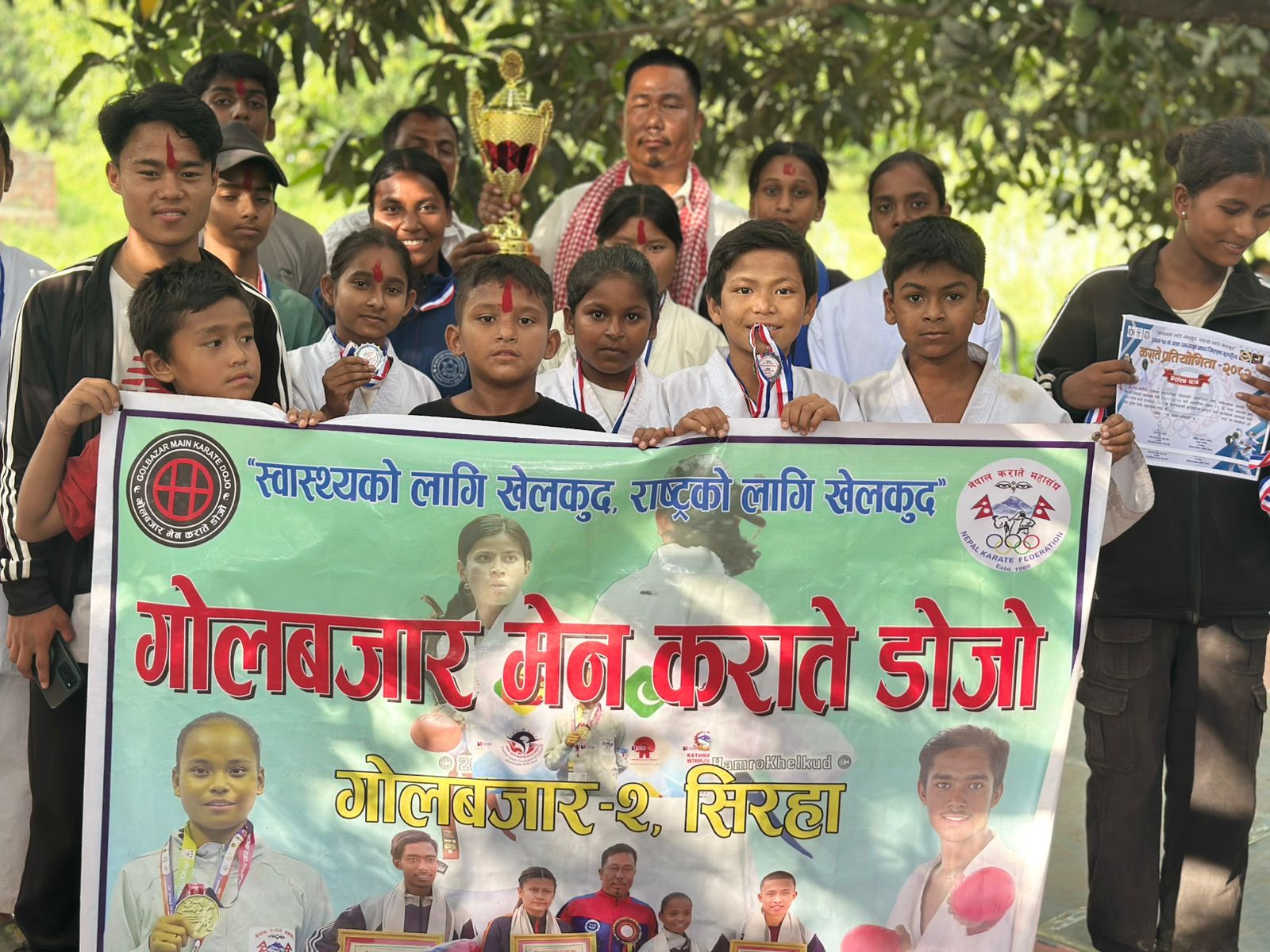 प्रथम वडा अध्यक्ष कप: ८ स्वर्ण पदक जित्दै गोलबजार मेन डोजो प्रथम